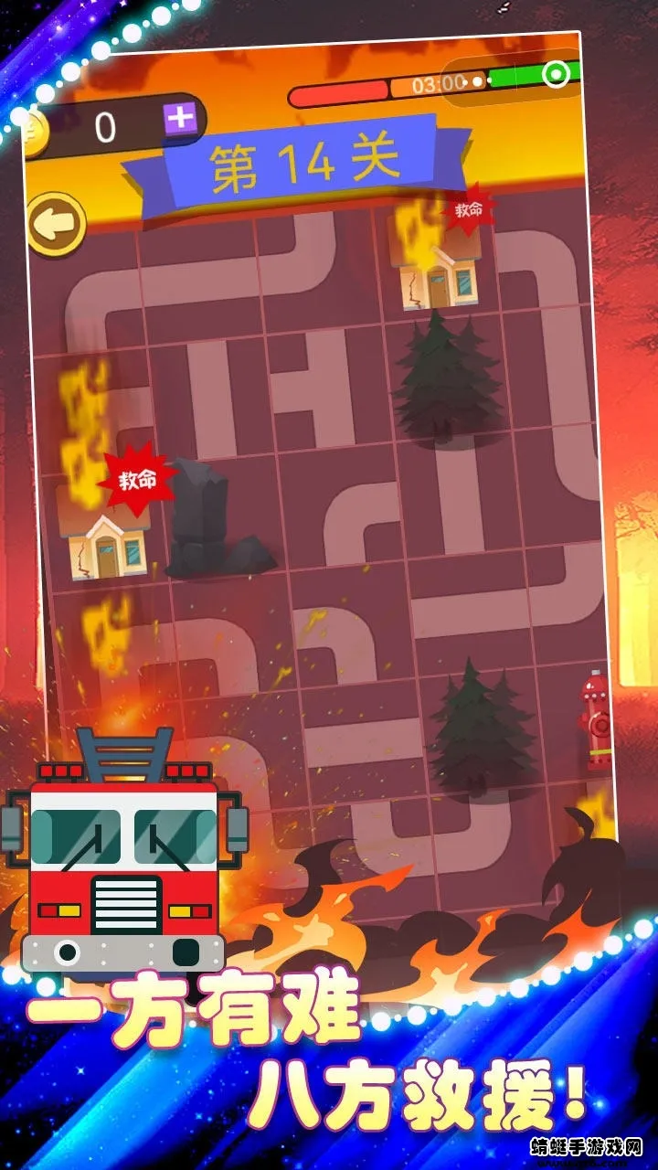 ���ܾ�Ԯ��v1.0.0 ��Ѱ��ͼ