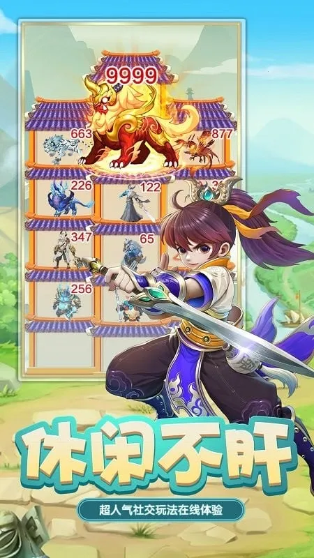 迅速躲开2026下载安装 迅速躲开2026下载安装