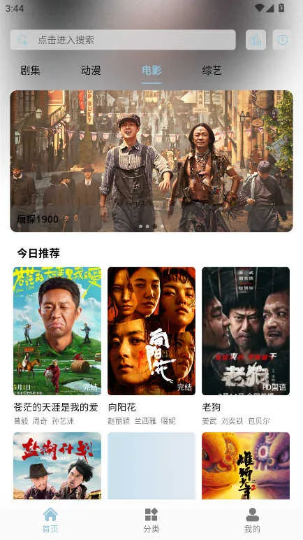 ���ι�׷��v9.9.9 ��׿���ͼ