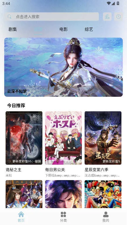 ���ι�׷��v9.9.9 ��׿���ͼ