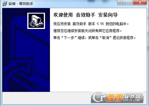 ��Ч����v1.0.2 ��׿���ͼ