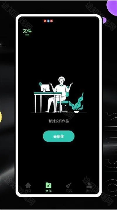 ��Ч����