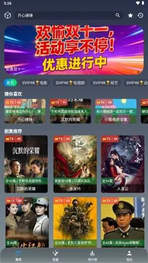 ������4Kv3.0.6 ��Ѱ��ͼ