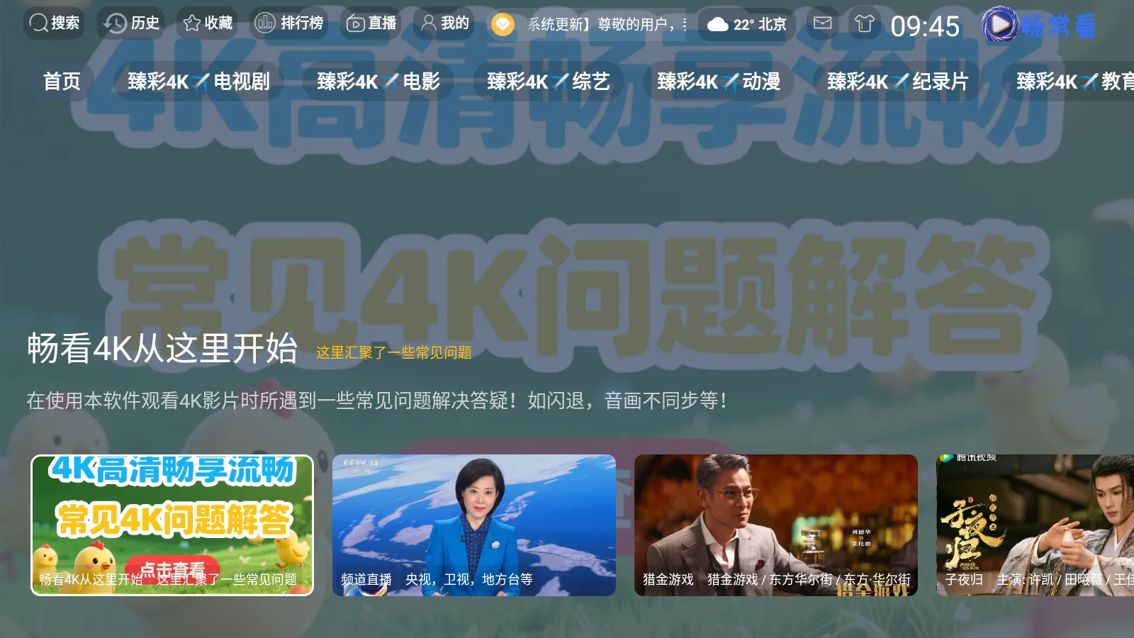 ������4K