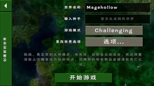 ����ս��2�������ģ��2026�ٷ�����v2.4.10.2 �ֻ����ͼ