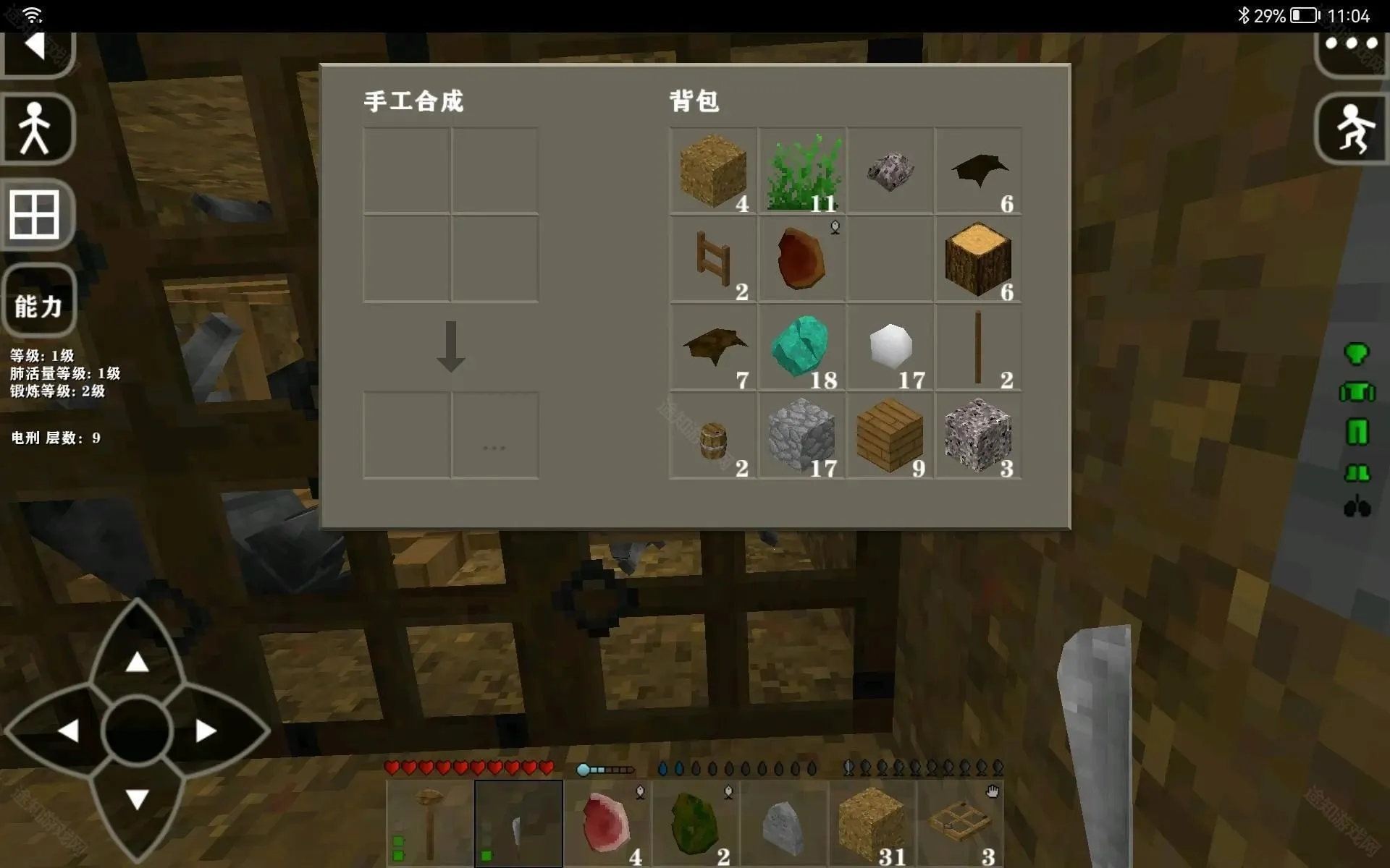 生存战争2儒雅随和模组2026官方正版 生存战争2儒雅随和模组2026官方正版