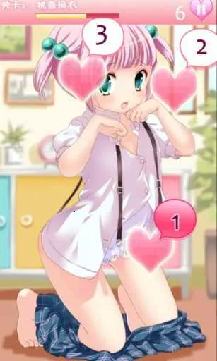 �����ղ�ֱװv1.0 �ٷ������ͼ