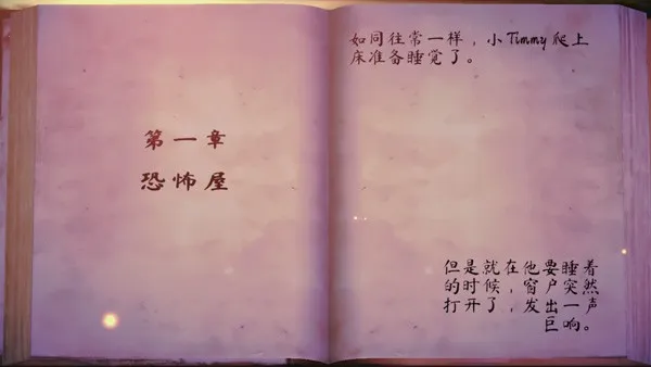 哭泣的女巫 哭泣的女巫