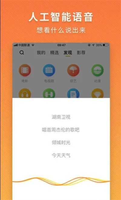 ��ά�����ɰ�׿���ֻ���v6.27.01 ��׿���ͼ