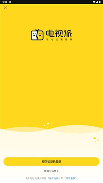 ��ά�����ɰ�׿���ֻ���v6.27.01 ��׿���ͼ