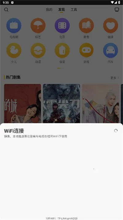 ��ά�����ɰ�׿���ֻ���