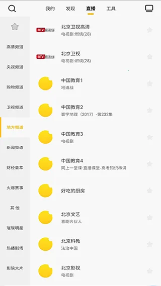 ��ά�����ɰ�׿���ֻ���v6.27.01 ��׿���ͼ