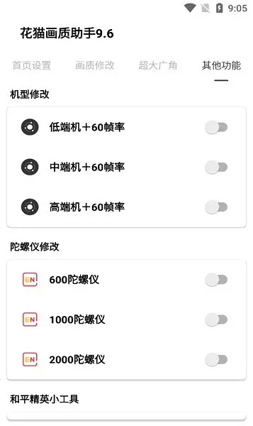 ��è��������240֡��׿���ֻ���v9.6 ��׿���ͼ