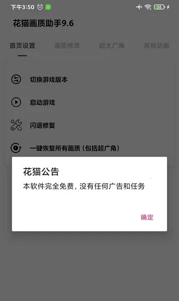 ��è��������240֡��׿���ֻ���v9.6 ��׿���ͼ