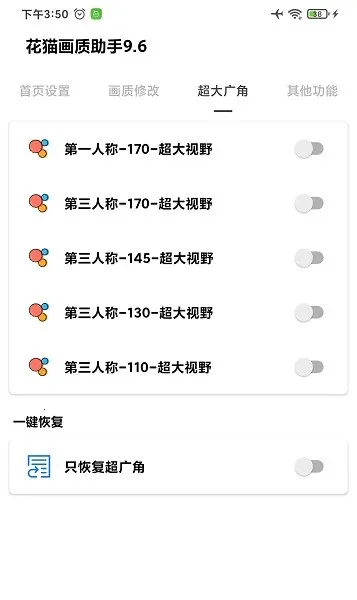 ��è��������240֡��׿���ֻ���v9.6 ��׿���ͼ