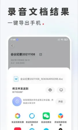 ¼��ת����v9.1.1.0 ��Ѱ��ͼ