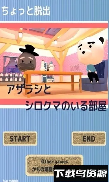 �������ӳ����������ֻ���v1.01 �ٷ������ͼ