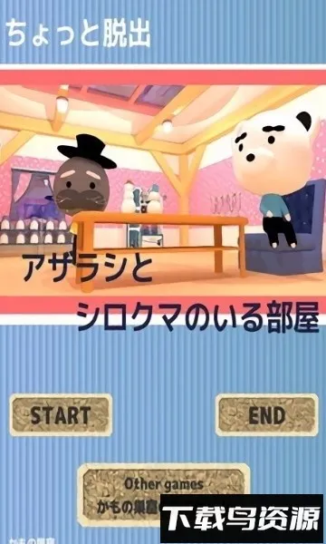 �������ӳ����������ֻ���v1.01 �ٷ������ͼ