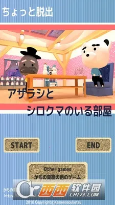 �������ӳ����������ֻ���v1.01 �ٷ������ͼ