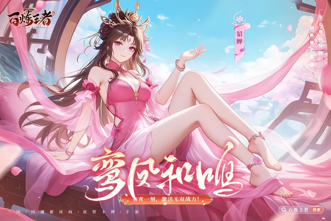 ��������2026���ذ�װv1.0.6 �ٷ������ͼ