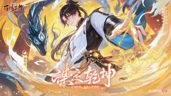 ��������2026���ذ�װv1.0.6 �ٷ������ͼ