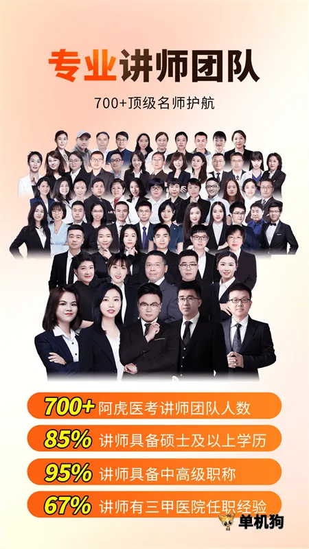 ����ҽ��2026���°汾v9.2.5 �ֻ����ͼ