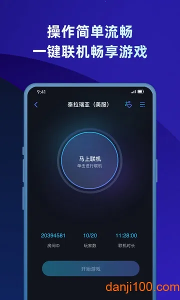 �����ѹ�Ӣ����2026���°汾v2.8.0 ��Ѱ��ͼ