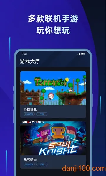 �����ѹ�Ӣ����2026���°汾v2.8.0 ��Ѱ��ͼ