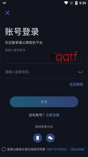 �����ѹ�Ӣ����2026���°汾