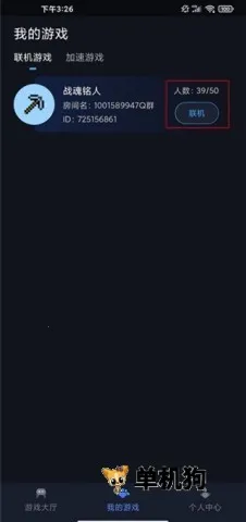 �����ѹ�Ӣ����2026���°汾