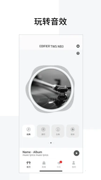 ��������������v8.4.37 ��׿���ͼ