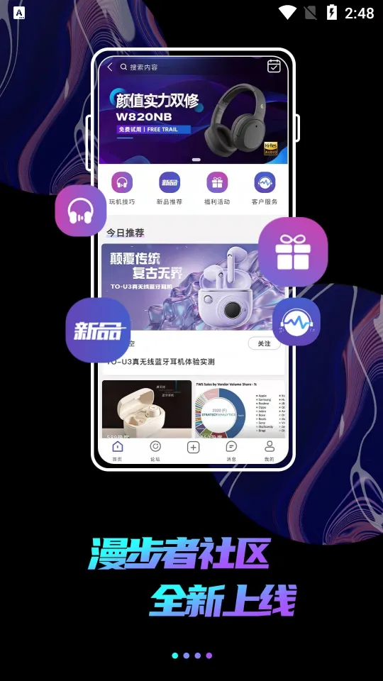 ��������������v8.4.37 ��׿���ͼ