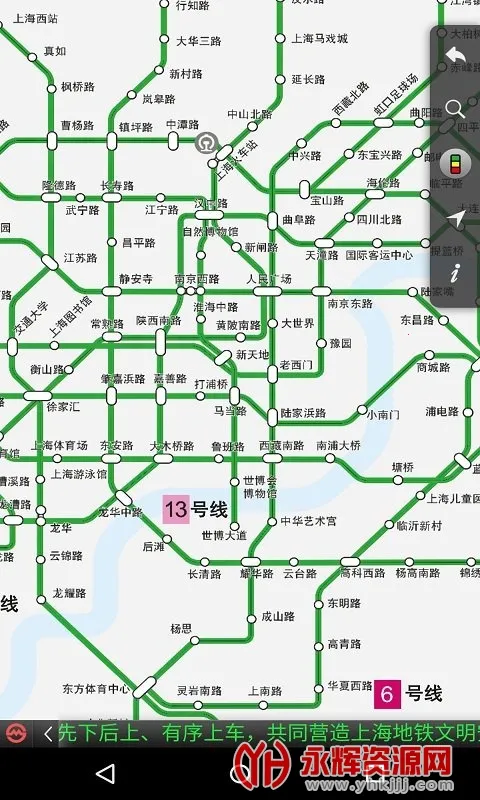 �Ϻ�����v2.6.20 �ֻ����ͼ