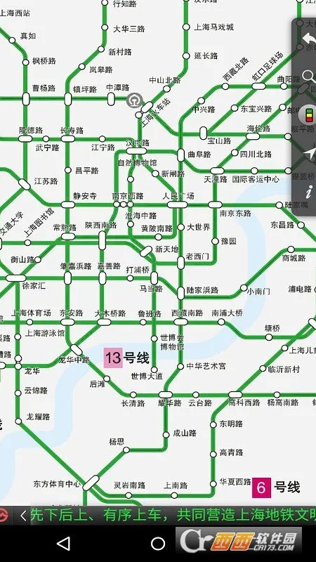 �Ϻ�����v2.6.20 �ֻ����ͼ