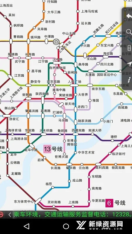 �Ϻ�����v2.6.20 �ֻ����ͼ