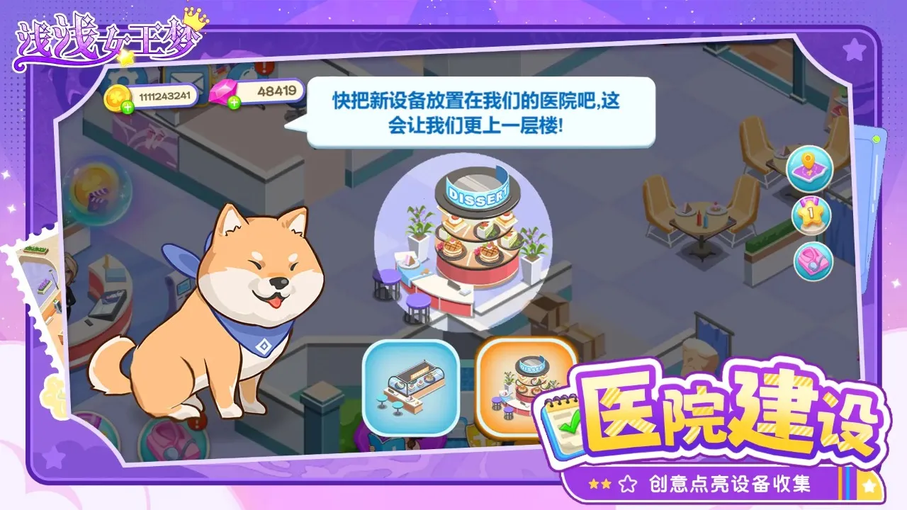 ǳǳŮ���ΰ�׿���ֻ���v3.0.0 ��Ѱ��ͼ