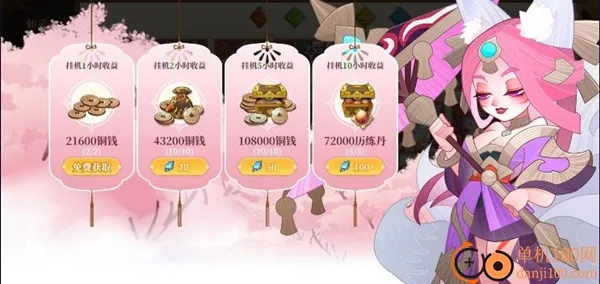 六界召唤师 六界召唤师