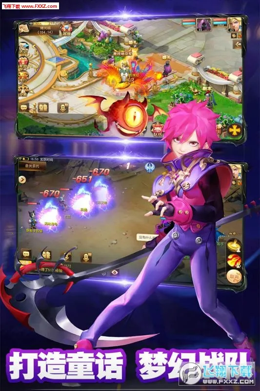 ��˶��ͯ������2026���°汾v1.26 ��׿���ͼ