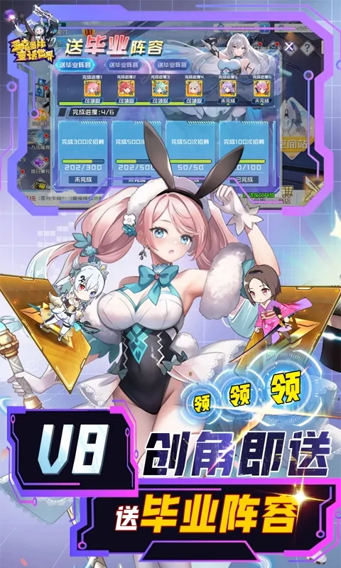 ��˶��ͯ������2026���°汾v1.26 ��׿���ͼ