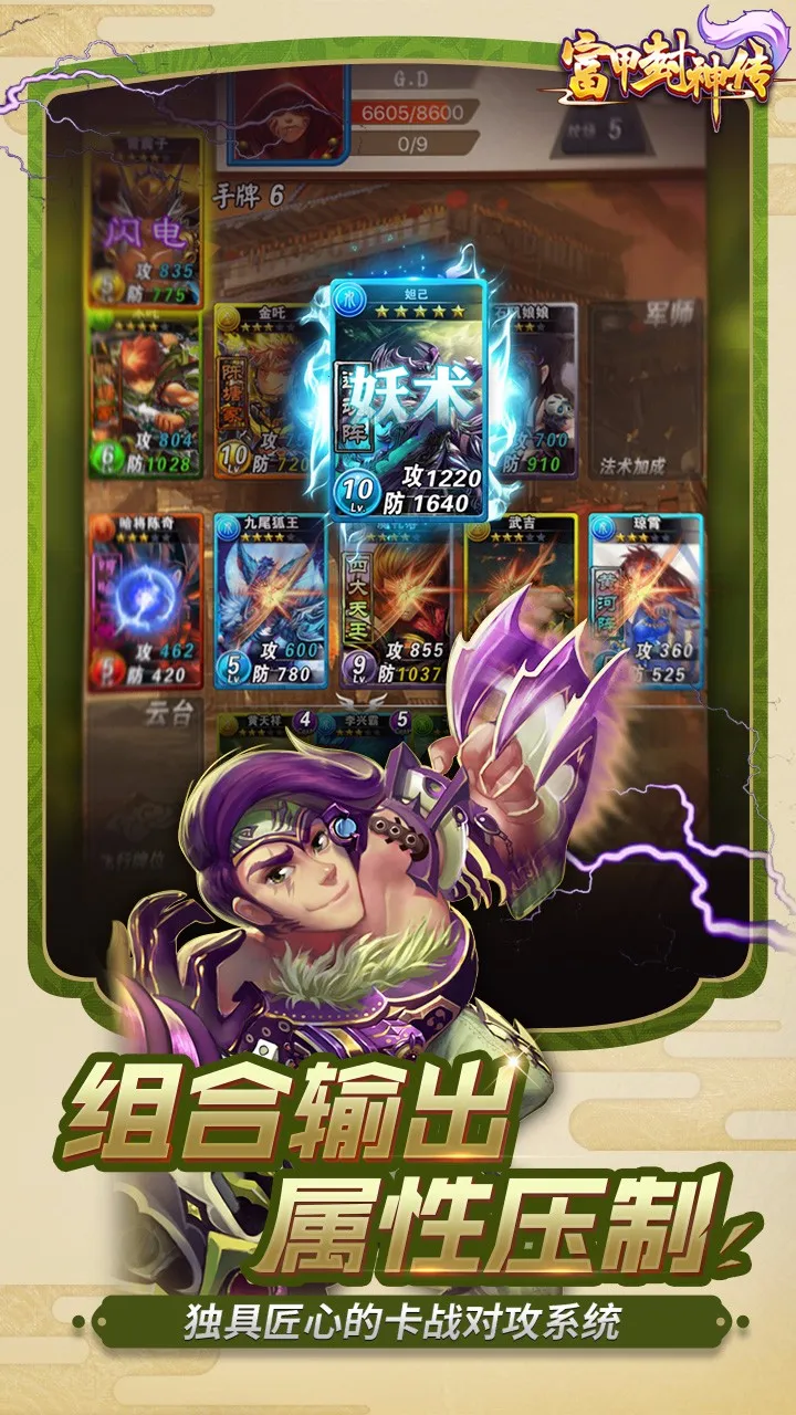 ���׷���v9.9.3 �ٷ������ͼ