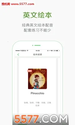 �ҳ�ͨ2026�ٷ�����v3.9.16.10008 ��׿���ͼ