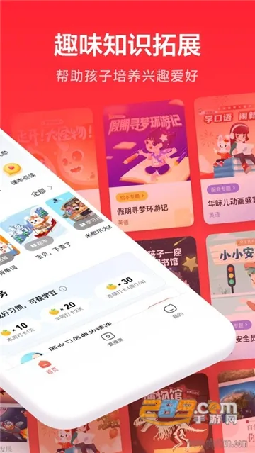 �ҳ�ͨ2026�ٷ�����v3.9.16.10008 ��׿���ͼ