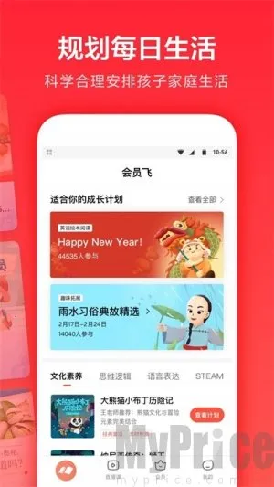 �ҳ�ͨ2026�ٷ�����