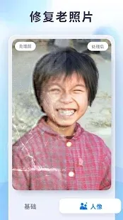 EnhanceFoxv5.9.1 �ֻ����ͼ