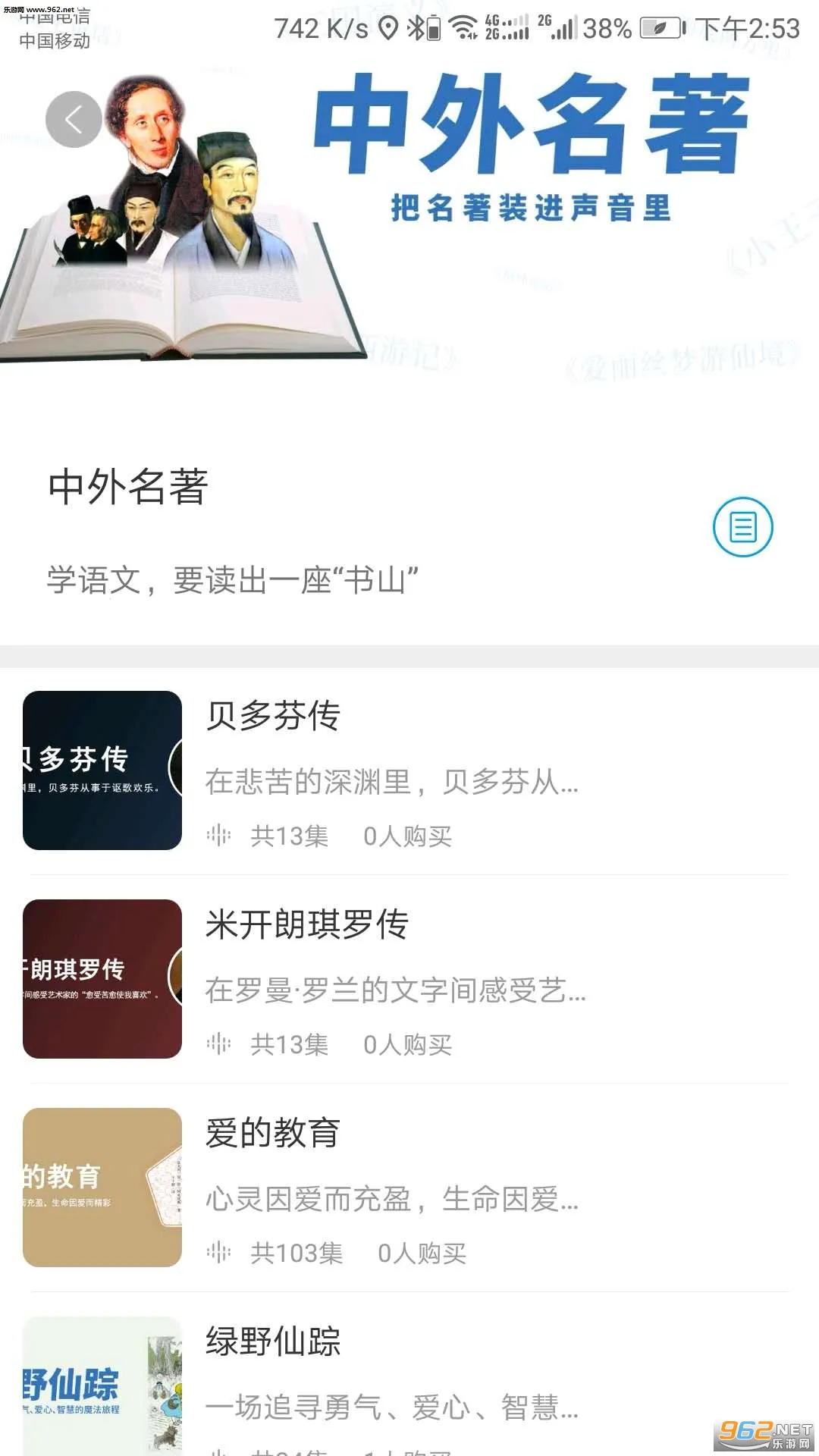 ����ʱ��V1.6.2 ��׿���ͼ