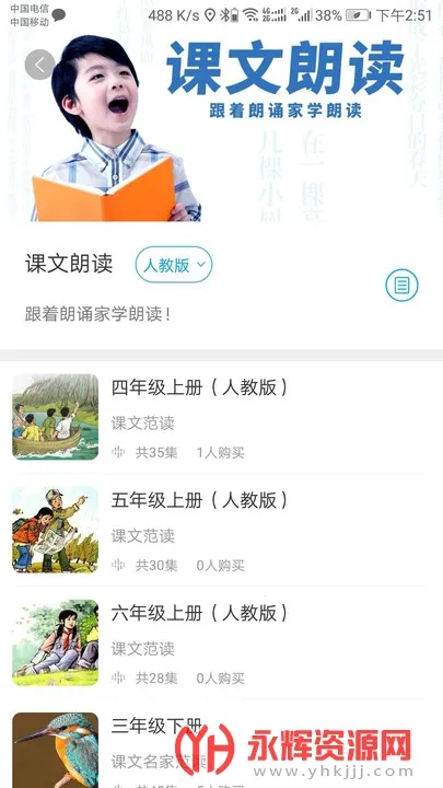 ����ʱ��V1.6.2 ��׿���ͼ