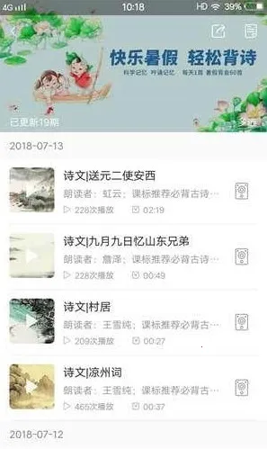 ����ʱ��V1.6.2 ��׿���ͼ