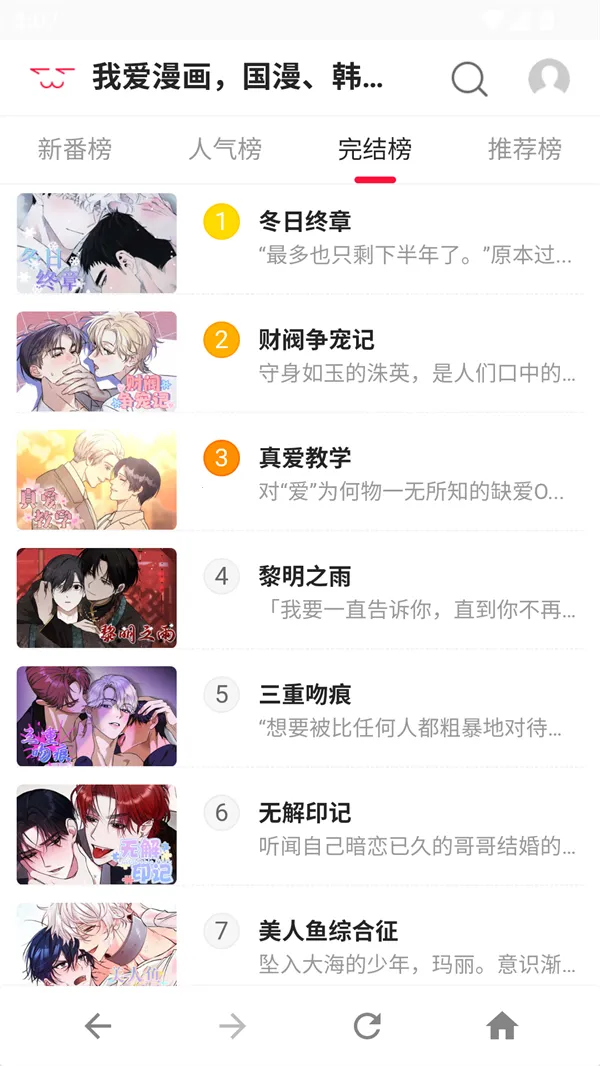 ������v5.9.12.6 ��׿���ͼ