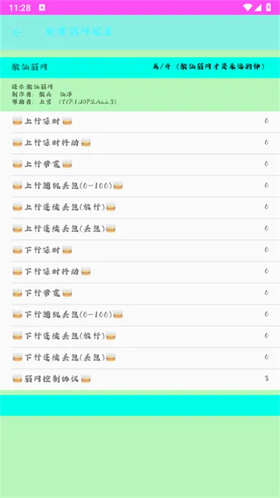 ɢ������2026���°汾v999 �ٷ������ͼ