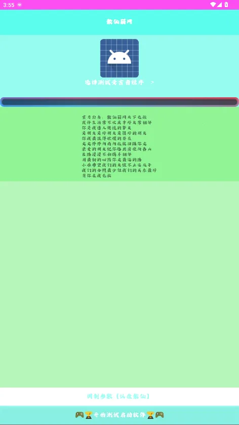 ɢ������2026���°汾